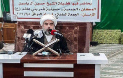 معهد القرآن الكريم / فرع الهندية يقيم ندوة قرآنية تحت عنوان (لا تهجروا القرآن)