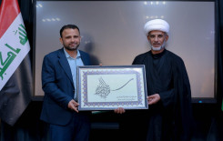 بمشاركة ثمانية فرق.. المَجمَع العلميّ يقيم مسابقة نافذ البصيرة في كربلاء المقدسة