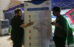 فرع المعهد في بغداد يفتتح ١٣ محطة تعليمية في المحافظة