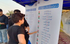 فرع المعهد في بغداد يفتتح ١٣ محطة تعليمية في المحافظة