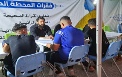 فرع المعهد في بغداد يفتتح ١٣ محطة تعليمية في المحافظة