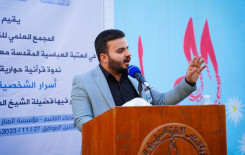 بعنوان (أسرار الشخصية الناجحة) المَجمَع العلميّ ينظم ندوة قرآنية في بابل