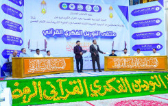 بمشاركة 12 فريقًا انطلاق مجريات المسابقة القرآنية الفرقية في بابل