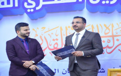 بمشاركة 12 فريقًا انطلاق مجريات المسابقة القرآنية الفرقية في بابل