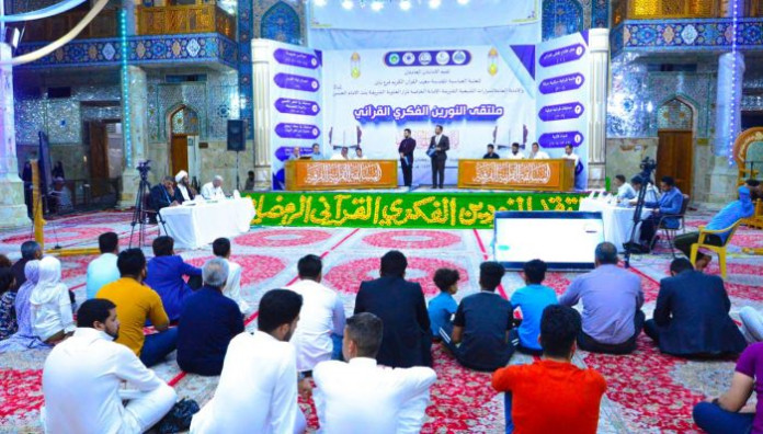 بمشاركة 12 فريقًا انطلاق مجريات المسابقة القرآنية الفرقية في بابل