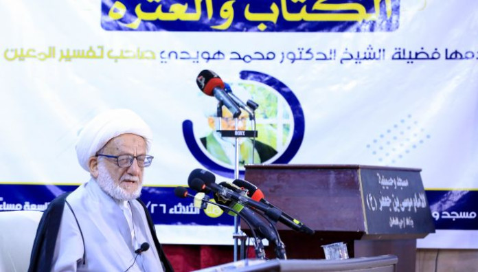 صاحب (تفسير المعين) محاضرًا للندوة القرآنية التي أقامها فرع المعهد في بغداد