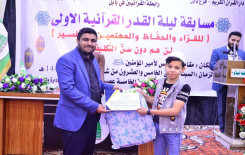 معهد القرآن الكريم فرع بابل يحصد مراكز متقدمة في مسابقة ليلة القدر القرآنية الأولى