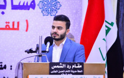 معهد القرآن الكريم فرع بابل يحصد مراكز متقدمة في مسابقة ليلة القدر القرآنية الأولى