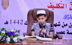 معهد القرآن الكريم فرع بابل يحصد مراكز متقدمة في مسابقة ليلة القدر القرآنية الأولى