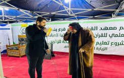 معهد القرآن الكريم يختتم خدماته التعليمية في بغداد بإقامة محفل قرآني