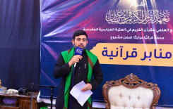 ترحمًا على شهداء العراق  المجمع العلمي ينظم محفلًا قرانيًا في قضاء المسيب