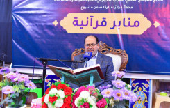 ترحمًا على شهداء العراق  المجمع العلمي ينظم محفلًا قرانيًا في قضاء المسيب