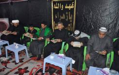 معهد القرآن الكريم / فرع بغداد يقيم الختمة القرآنية المهداة للإمام الحسين وأخيه أبا الفضل العباس (عليهم السلام)