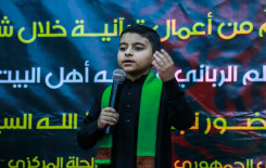 بحضور نجل المرجع الحكيم (قدس سره) فرع بابل يختتم مشروع الثقلين السنوي