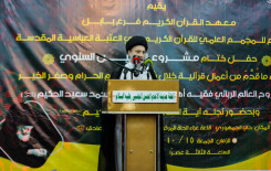 بحضور نجل المرجع الحكيم (قدس سره) فرع بابل يختتم مشروع الثقلين السنوي