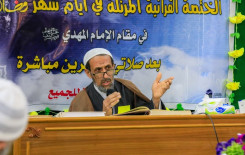 الامانة العامة للعتبة العباسية المقدسة تقيم ختمة قرآنية مرتلة في رحاب مقام الإمام المهدي (عج)