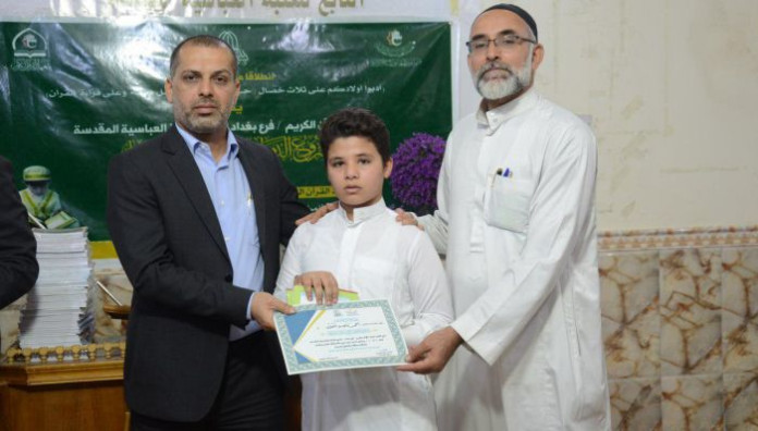 فرع معهد القرآن الكريم في بغداد يختتم مشروع الدورات القرآنية الصيفية بعدد من مناطق العاصمة