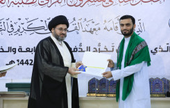 المشروع القرآني لطلبة العلوم الدينية في النجف الأشرف يُخرّج أكثر من 500 طالب