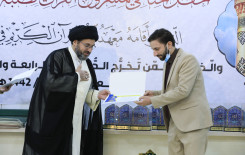 المشروع القرآني لطلبة العلوم الدينية في النجف الأشرف يُخرّج أكثر من 500 طالب