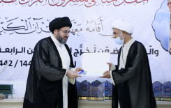 المشروع القرآني لطلبة العلوم الدينية في النجف الأشرف يُخرّج أكثر من 500 طالب