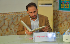 بمشاركة (35) حافظًا المجمع العلمي للقرآن الكريم ينظّم مسابقة خاصة بحفظ القرآن الكريم في بغداد