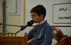 بمشاركة (35) حافظًا المجمع العلمي للقرآن الكريم ينظّم مسابقة خاصة بحفظ القرآن الكريم في بغداد