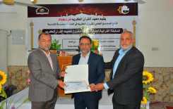 بمشاركة (35) حافظًا المجمع العلمي للقرآن الكريم ينظّم مسابقة خاصة بحفظ القرآن الكريم في بغداد