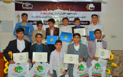 بمشاركة (35) حافظًا المجمع العلمي للقرآن الكريم ينظّم مسابقة خاصة بحفظ القرآن الكريم في بغداد