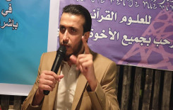 معهد القرآن الكريم يقيم دورة تخصصية بفن التلاوة وأحكامها في جنوب لبنان