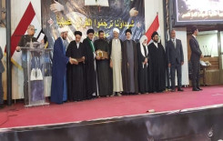 وفد من المجمع العلمي للقرآن الكريم يحضر مجريات المسابقة الفرقية الوطنية الثانية في البصرة