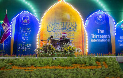 رحاب قمر العشيرة تحتضن أمسية قرآنية بهيجة ضمن فعاليات لمهرجان ربيع الشهادة الثقافيّ العالميّ 