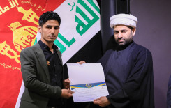 معهد القرآن الكريم يختتم دورتين تحقيقيتين بالطريقة العراقية والمصرية.