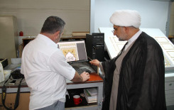 لأوّل مرّةٍ في العراق: العتبةُ العباسيّة المقدّسة تحقّق إنجازاً كبيراً وتطبع المصحف الشريف بأنامل عراقية..