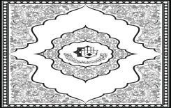 لأوّل مرّةٍ في العراق: العتبةُ العباسيّة المقدّسة تحقّق إنجازاً كبيراً وتطبع المصحف الشريف بأنامل عراقية..