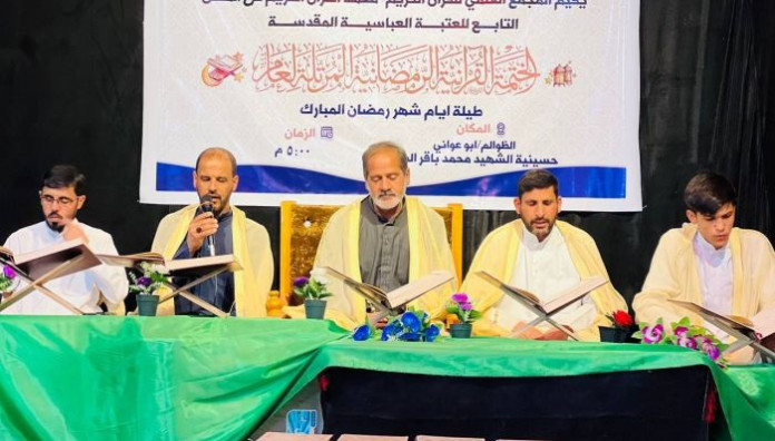 إحياءً لأيام الشهر الفضيل ولياليه.. المَجمع العلمي يحط رحاله في الختمات القرآنية الرمضانية في محافظة المثنى