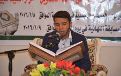 مزار السيد شبيب بن الإمام الكاظم (ع) يحتضن مسابقة المصطفى (ص) القرآنية الأولى