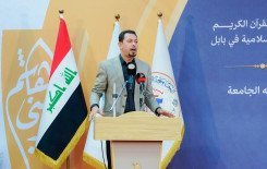 المَجمَعُ العلميّ والجامعةُ الإسلاميّة يُنظِّمان محفَلًا قرآنيًّا في بابل