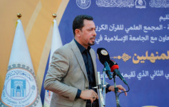 المَجمَعُ العلميّ والجامعةُ الإسلاميّة يُنظِّمان محفَلًا قرآنيًّا في بابل