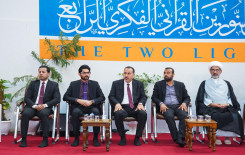 المَجمَع العلميّ يختتم فعاليات ملتقى النورين القرآني في بابل