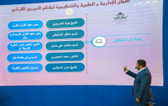 المَجمَع العلميّ يختتم فعاليات ملتقى النورين القرآني في بابل