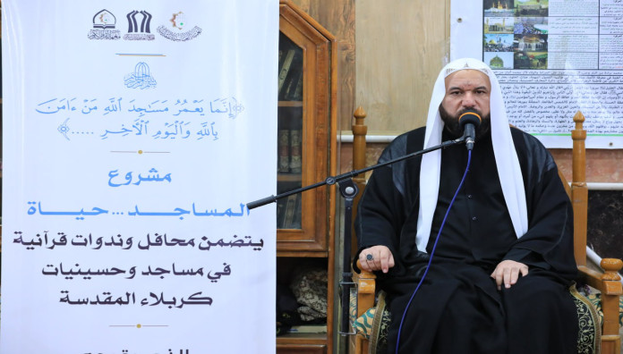 المَجمَع العلميّ يُقيم محاضرةً قرآنيّةً ضمن مشروع (المساجد حياة) في كربلاء