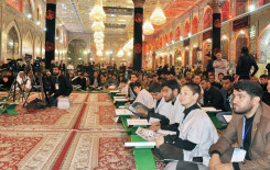 الصَّحنُ الحسينيّ الشّريف يحتضن أمسيةً قرآنيّةً عطرة أقامها معهدُ القرآنِ الكريمِ لقرّاء مشروع التّلاوة الوطنيّ في إيران