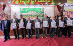 معهد القرآن الكريم فرع بابل يقيم مهرجان ختام مشاريعه القرآنية لعام 2018