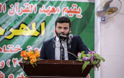 معهد القرآن الكريم فرع بابل يقيم مهرجان ختام مشاريعه القرآنية لعام 2018
