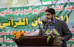 معهد القرآن الكريم فرع بابل يقيم مهرجان ختام مشاريعه القرآنية لعام 2018