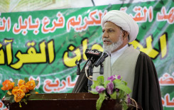 معهد القرآن الكريم فرع بابل يقيم مهرجان ختام مشاريعه القرآنية لعام 2018