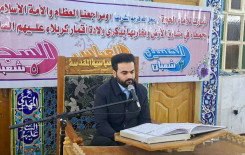 معهد القرآن الكريم يُحيي ولادة الأقمار المحمدية بمحفلٍ قرآنيٍّ في بغداد