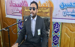 معهد القرآن الكريم يُحيي ولادة الأقمار المحمدية بمحفلٍ قرآنيٍّ في بغداد