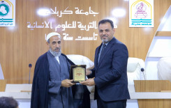 المَجمَع العلميّ ينظم محاضرة قرآنية لطلبة كلية التربية في جامعة كربلاء