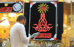 أساتذة الجامعات العراقية يشاركون ضمن فعاليات الختمة القرآنية في الصّحن العبّاسيّ المُطهّر